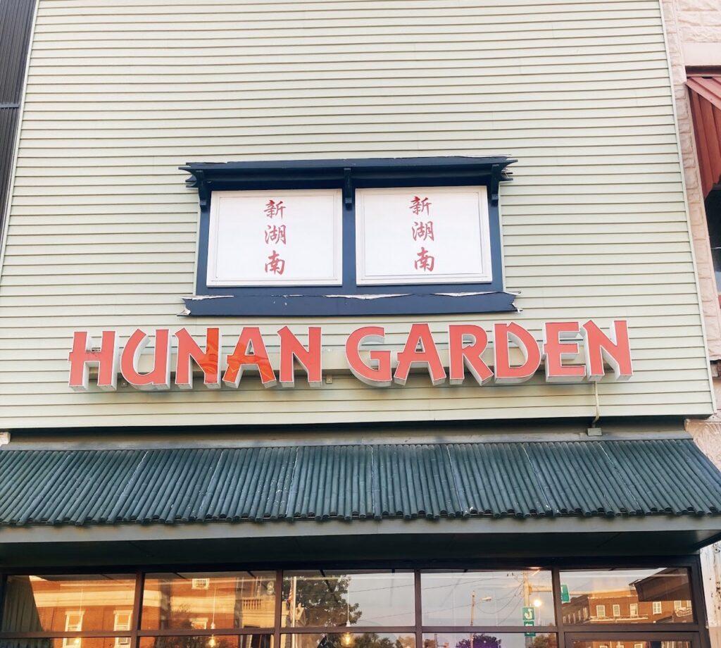 Hunan Garden Lawrenceville, Illinois